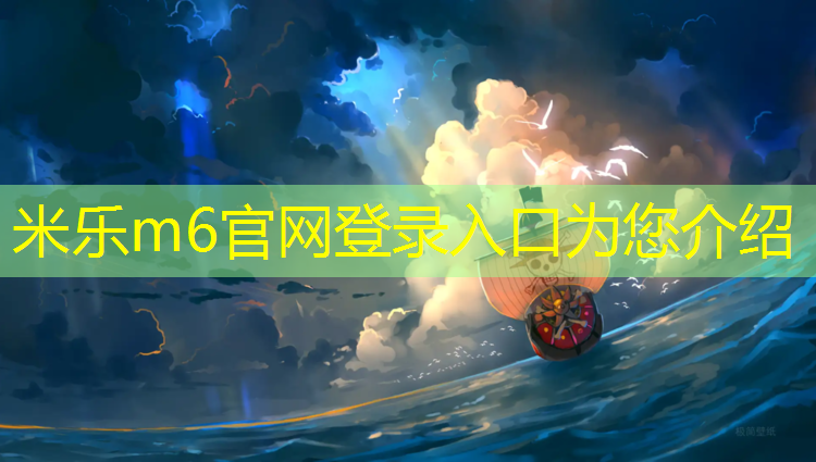 米乐m6官网登录入口为您介绍：塑胶跑道中间游泳池